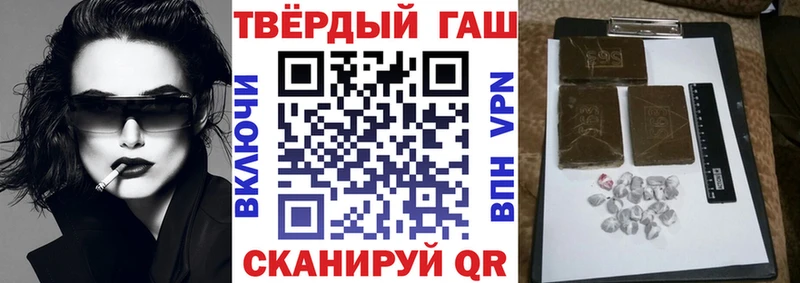 Где можно купить наркотики Ворсма COCAIN Меф МЕТАМФЕТАМИН МАРИХУАНА ГАШ