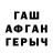 Первитин винт Zosia Homik