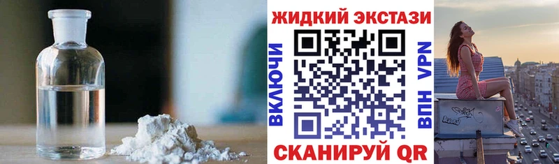 Бутират Butirat  Ворсма 