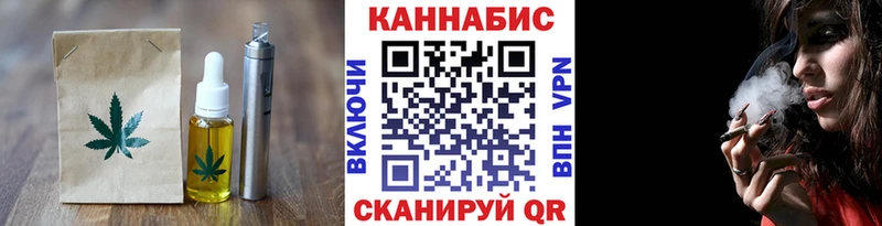 Cannafood конопля  Ворсма 