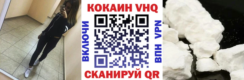 COCAIN Columbia  наркотики  Ворсма 