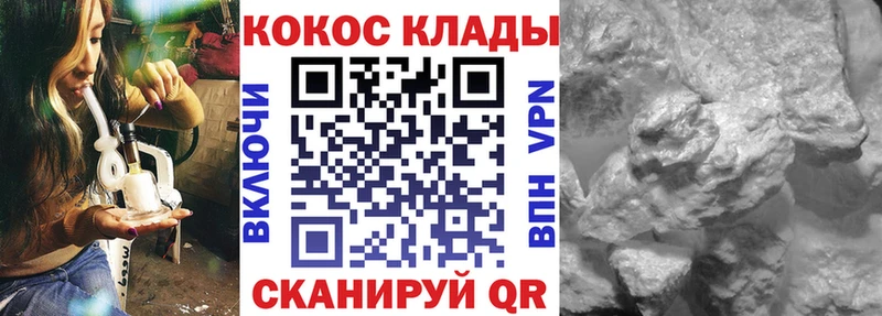 COCAIN VHQ Ворсма