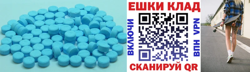 Экстази 280мг  купить наркоту  Ворсма 