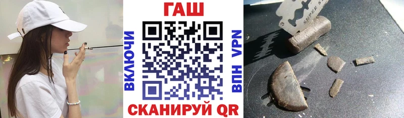 это формула Ворсма ГАШ убойный купить закладку