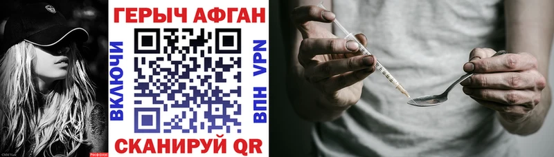 hydra   Ворсма  Героин белый 