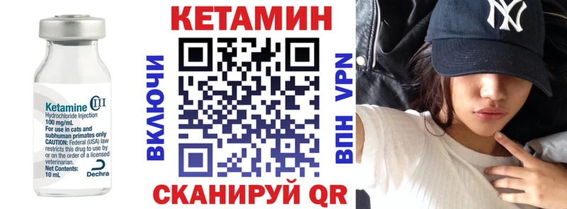 darknet официальный сайт  Ворсма  КЕТАМИН ketamine 