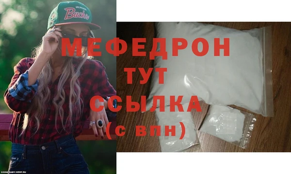 дурь Верхний Тагил