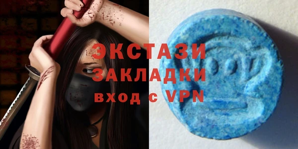 дурь Верхний Тагил