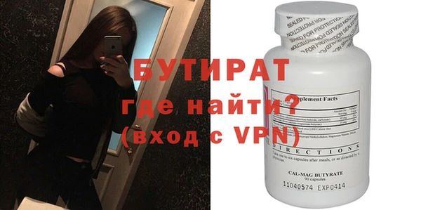 метадон Верхнеуральск