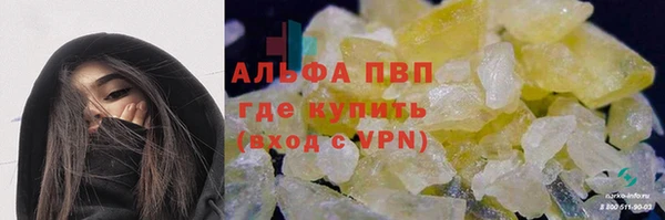 каннабис Верея