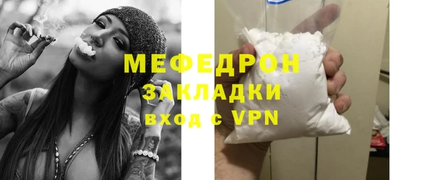 каннабис Верея