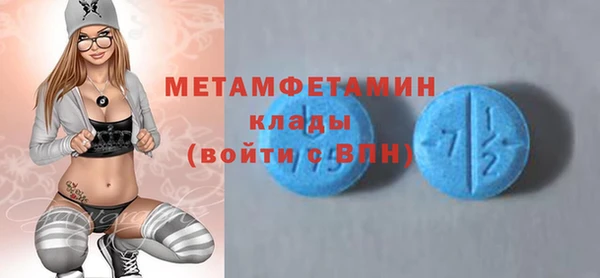 каннабис Верея