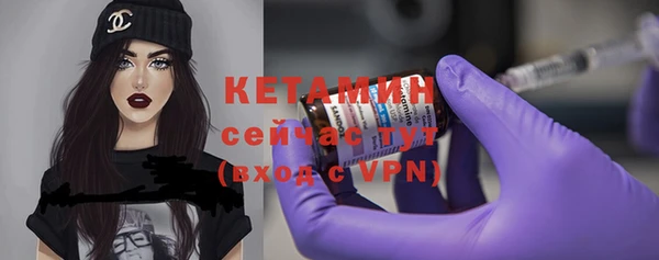 гидра Бугульма