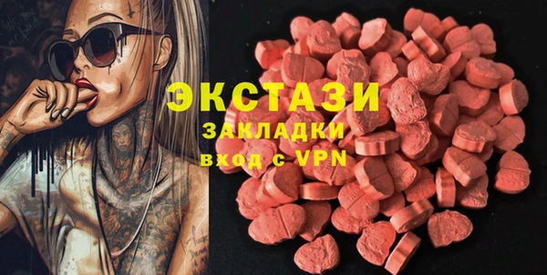 дурь Верхний Тагил