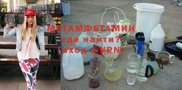 метадон Верхнеуральск