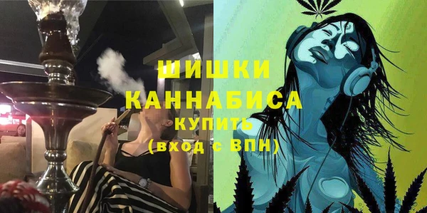 каннабис Верея