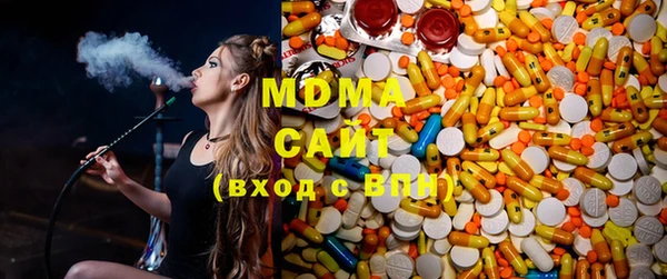 гидра Бугульма