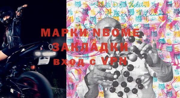 дурь Верхний Тагил