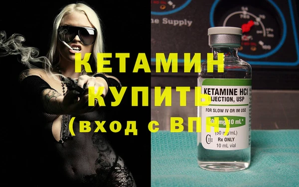 каннабис Верея