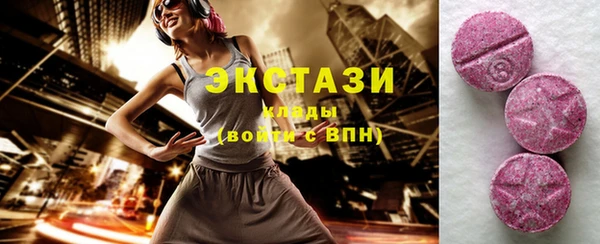 дурь Верхний Тагил