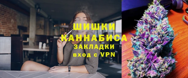 каннабис Верея