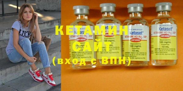 гидра Бугульма
