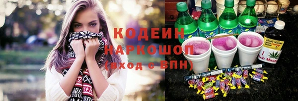 каннабис Верея