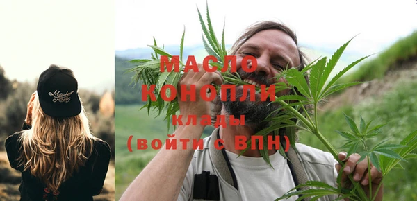 метадон Верхнеуральск