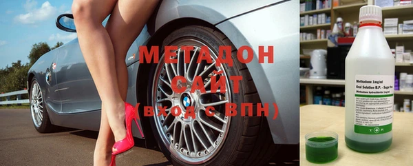 метадон Верхнеуральск