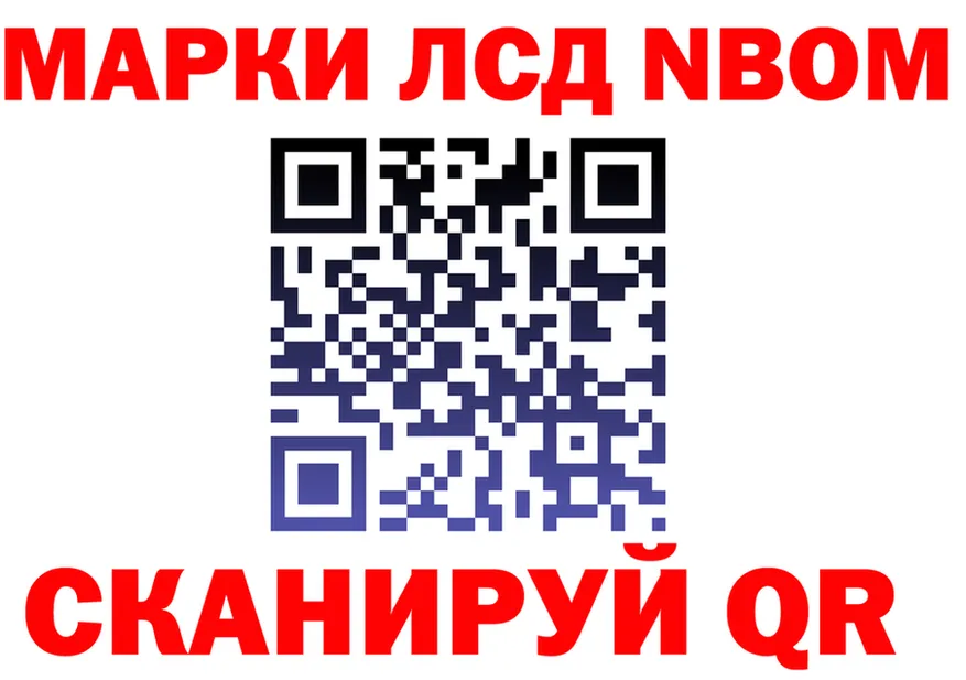 А ПВП СК вход мориарти MEGA Ворсма