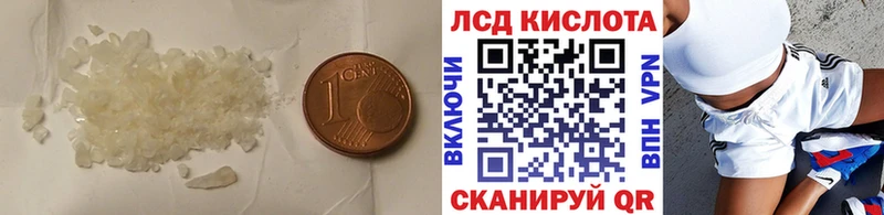 LSD-25 экстази кислота  ссылка на мегу   Ворсма 