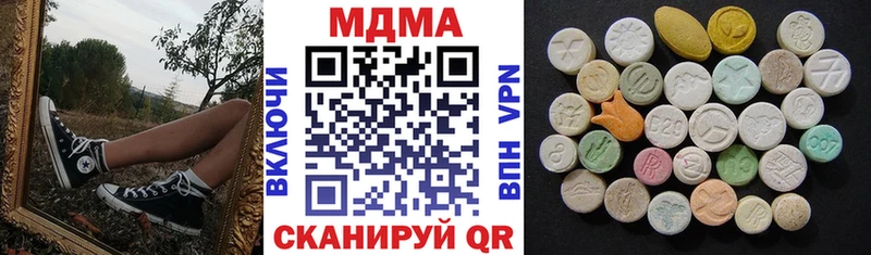 MDMA молли  Ворсма 