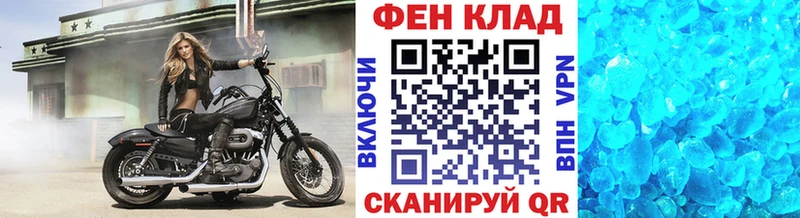 Первитин винт цены Ворсма