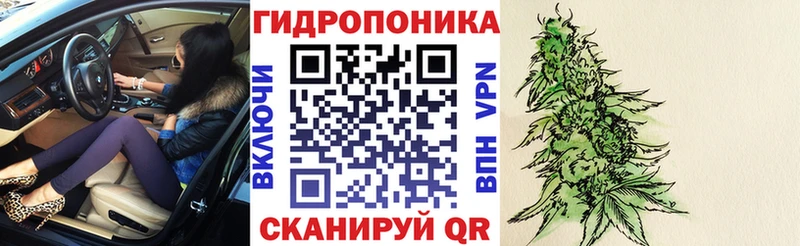 Каннабис марихуана  Ворсма 